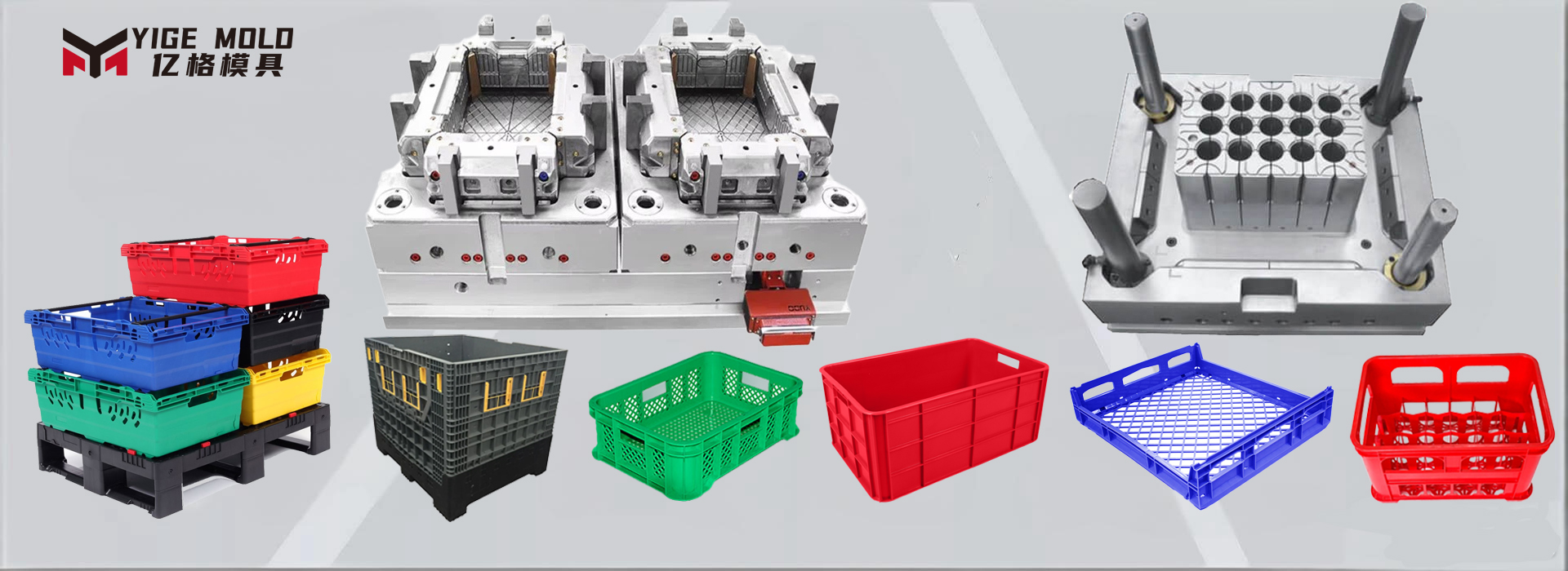 Yige Mold is a specialized manufacturer of plastic crate molds, offering custom design and production services for durable, high-precision molds used in logistics, agriculture, and retail industries.