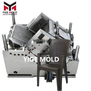 Outdoor Beach Chair Mold 