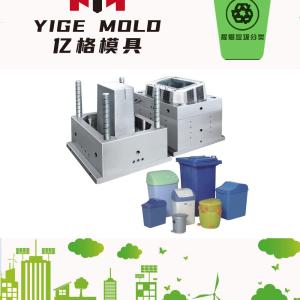 Recycling bin mold