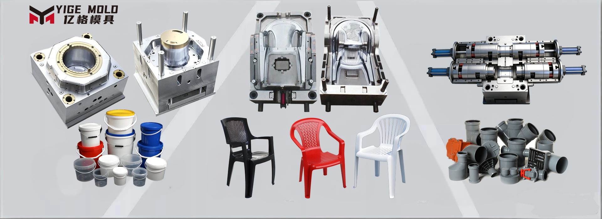Yige Mold is a supplier specializing in the design and manufacture of plastic chair molds, flowerpot molds, PVC pipe fittings mold. They provide custom solutions for producing durable and ergonomic plastic molding, serving furniture manufacturers wit