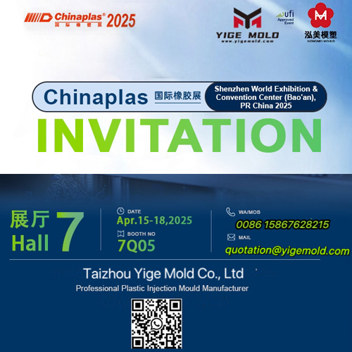 Chinaplas 2025 Plastic Mold Exhibitors in Hall 7 | Custom Furniture & Household Molds